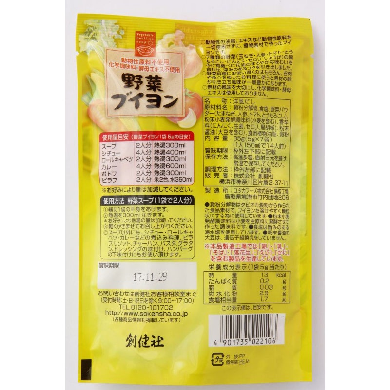 �Ϸ�ҡ���ڥ֥����5G��7��