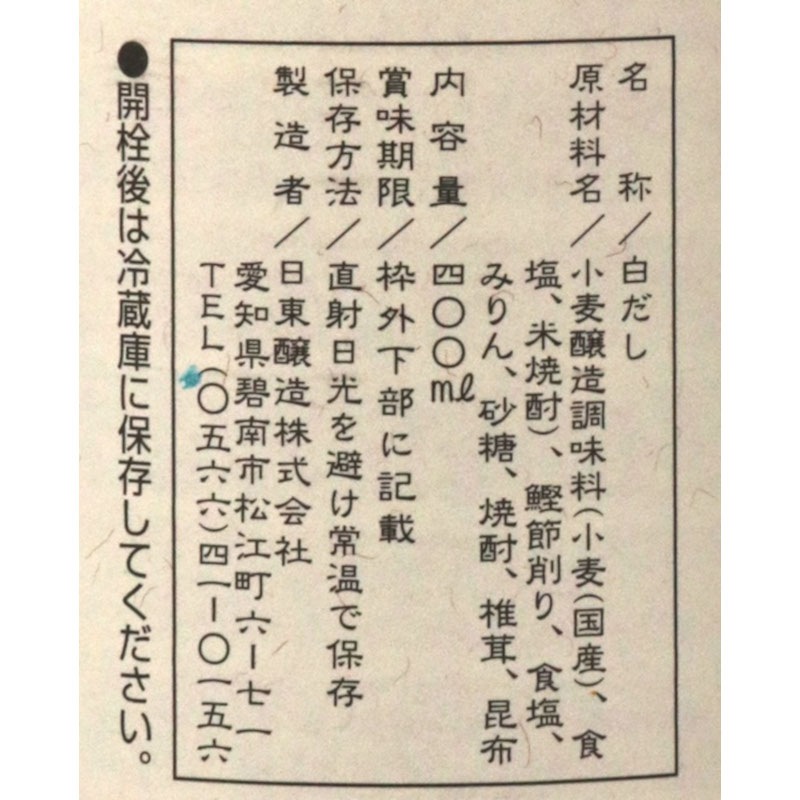 �����¤�������������400ML