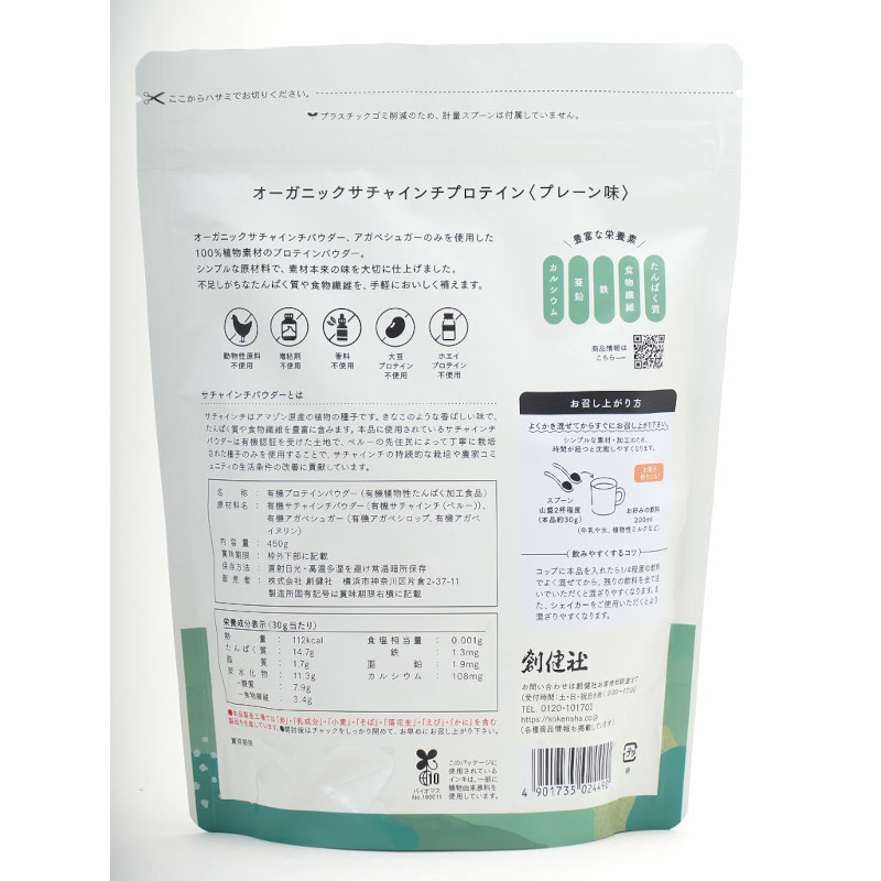 �������˥å������㥤����ץ��ƥ��󡡥ץ졼��̣ / �����̡�450g