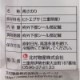 ���Ÿ������Ĥ��Τꡡ��Ļ 14G��(150018����ѹ�)
