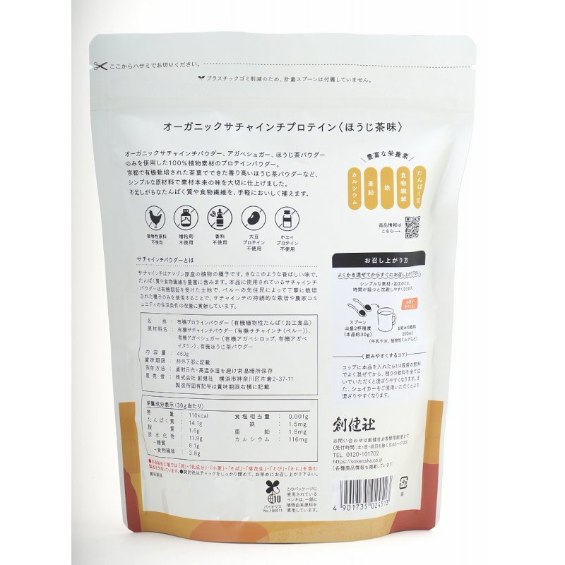 �������˥å������㥤����ץ��ƥ��󡡤ۤ�����̣ / �����̡�450g