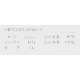 �ϥȥ८���� / �����̡�150g��2.5g��60���