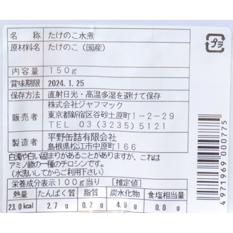 񻺤Τ / ̡150g