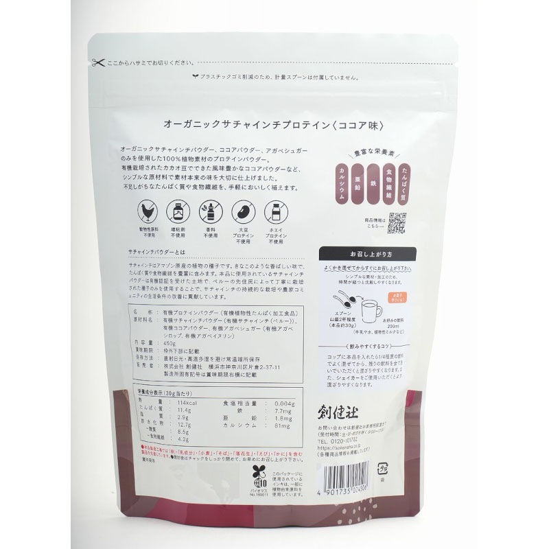 �������˥å������㥤����ץ��ƥ��󡡥�����̣ / �����̡�450g
