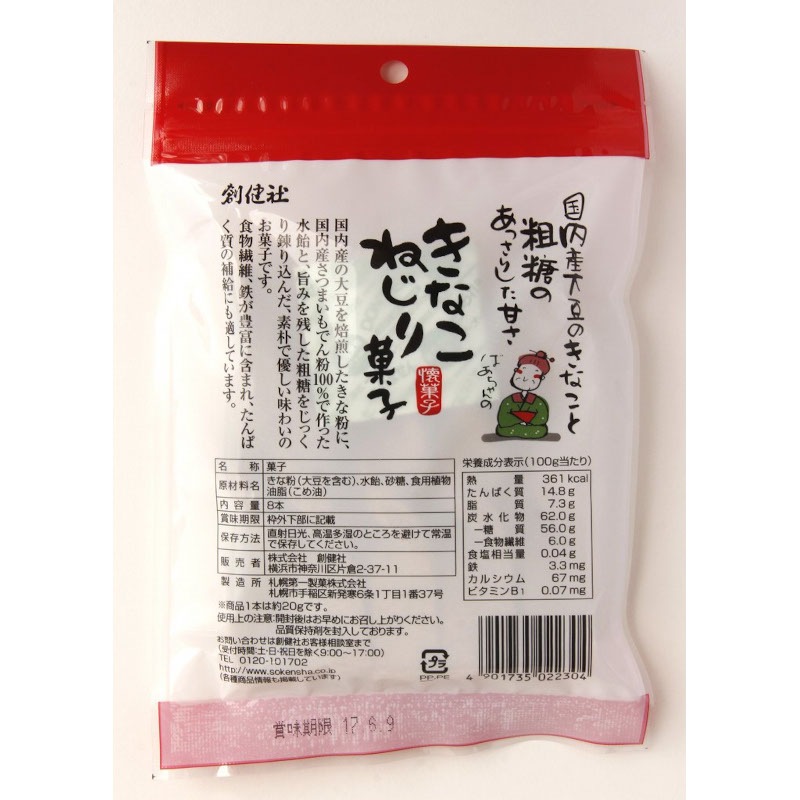 �Ϸ�ҡ����ʤ��ͤ���ۻҡ�8�ܡ�6��*