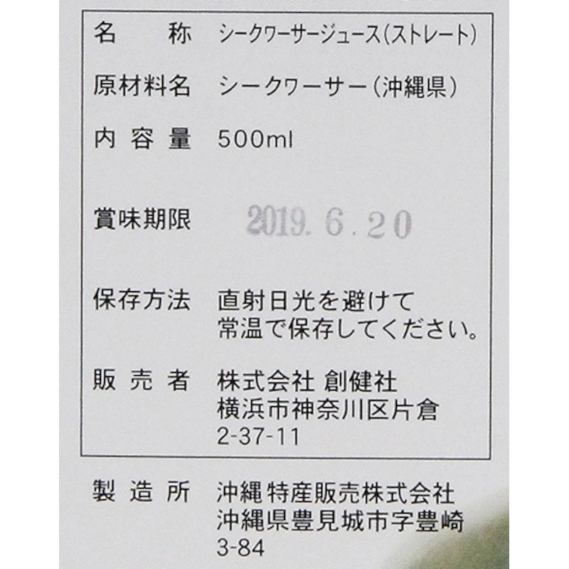 �Ϸ�ҡ����컺�������������500ML