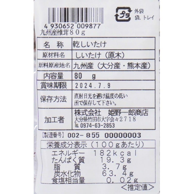 [ľ����]�彣���΅���� / �����̡�80��