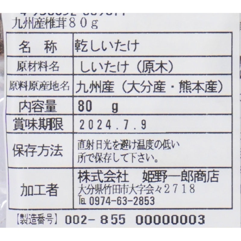 [ľ����]�彣���΅���� / �����̡�80��