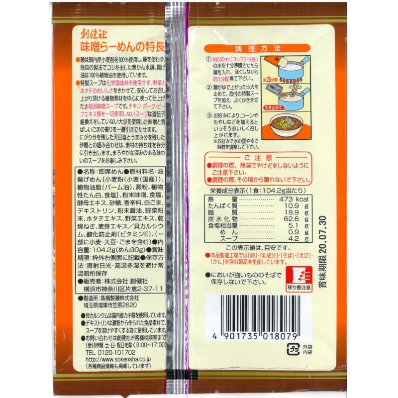 �Ϸ�ҡ�̣���顼���104G