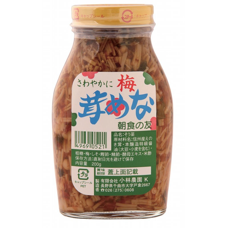 �������ࡡ�ߤʤ�����200G