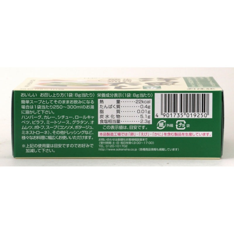 �Ϸ�ҡ������������֡�8G��10��