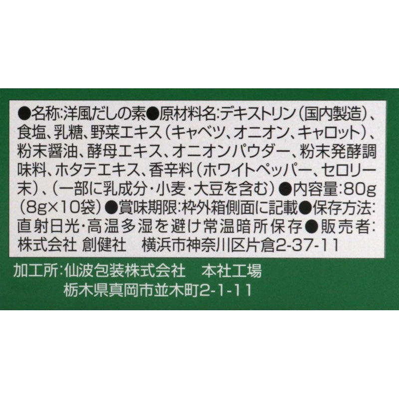 �Ϸ�ҡ������������֡�8G��10��