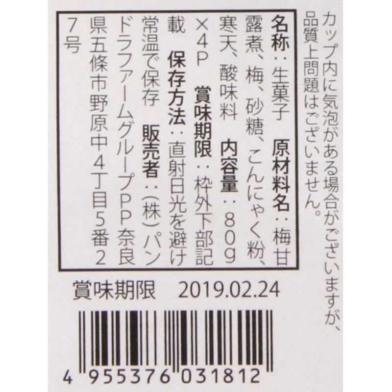 ���ߥ��꡼ / �����̡�80g��4