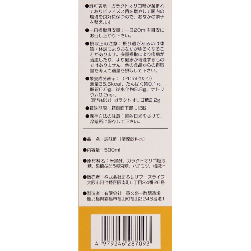 �˥塼�ޤ뤷�����󤭤ä���500ML