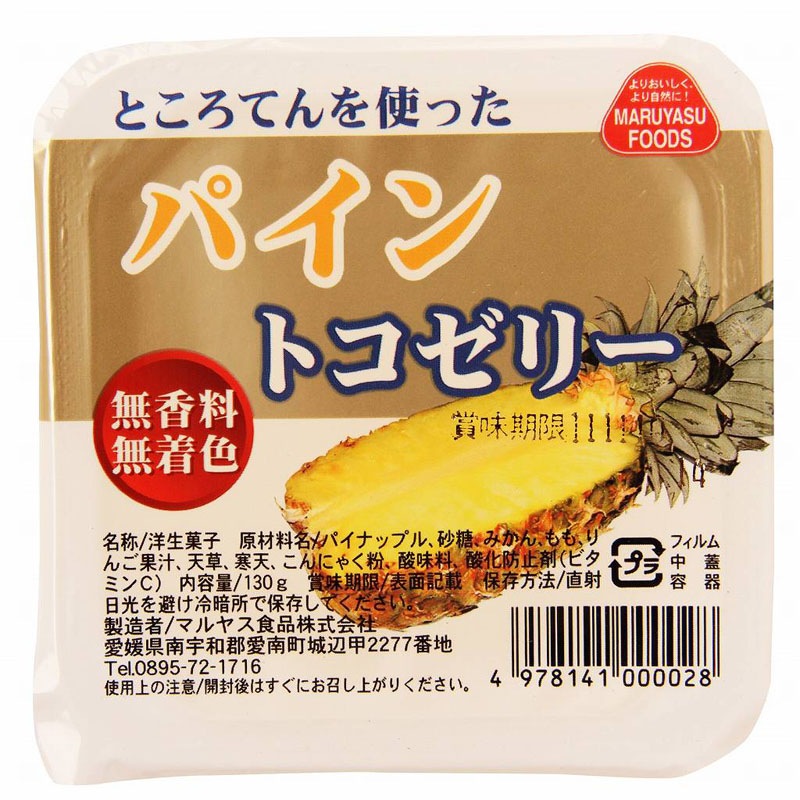 �ե롼�ĥȥ����꡼(�ѥ���)��130G
