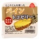 �ե롼�ĥȥ����꡼(�ѥ���)��130G