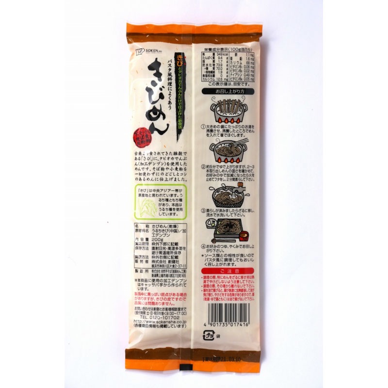 �Ϸ�ҡ����Ӥ��ʴ���ˡ�200G