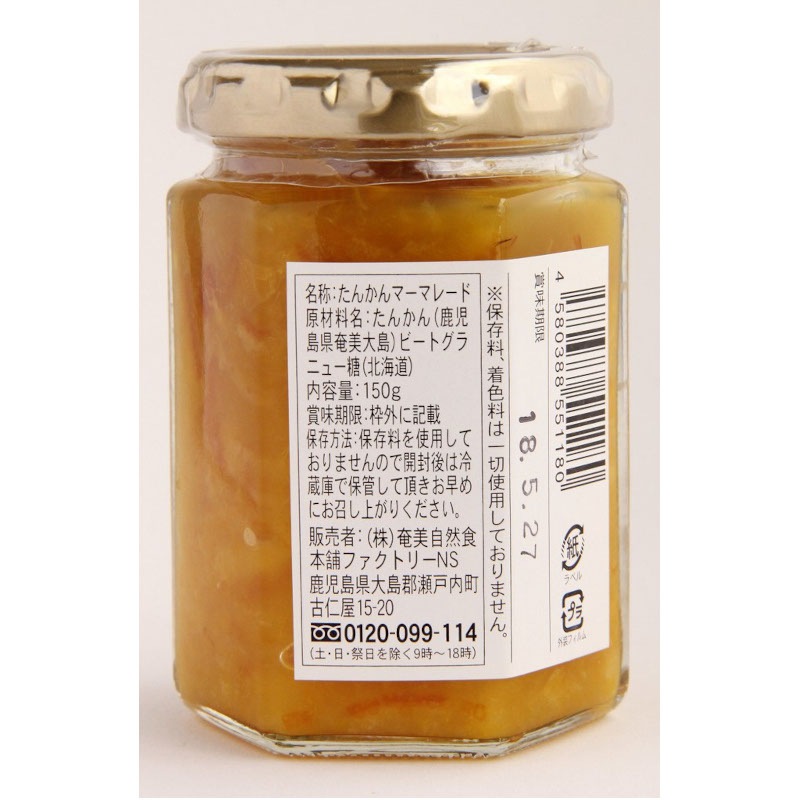 �������Ϥ��󤫤�ޡ��ޥ졼�ɡ������̡�150g