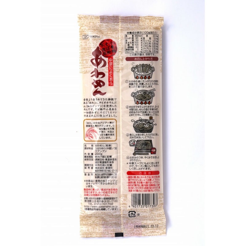 �Ϸ�ҡ�������ʴ���ˡ�200G