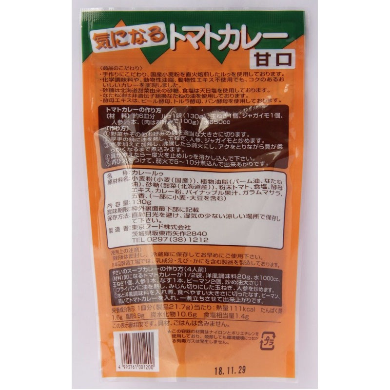 ���ˤʤ�ȥޥȥ��졼���Ÿ���130G