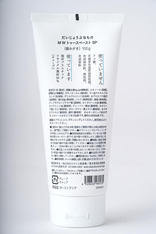 �������礦�֤ʤ�Ρ��ޥ��ͥ����� �ȥ������ڡ����� / �����̡�100g