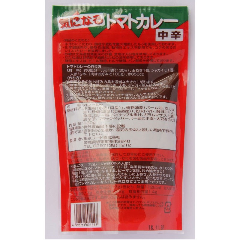 ���ˤʤ�ȥޥȥ��졼�����  130G