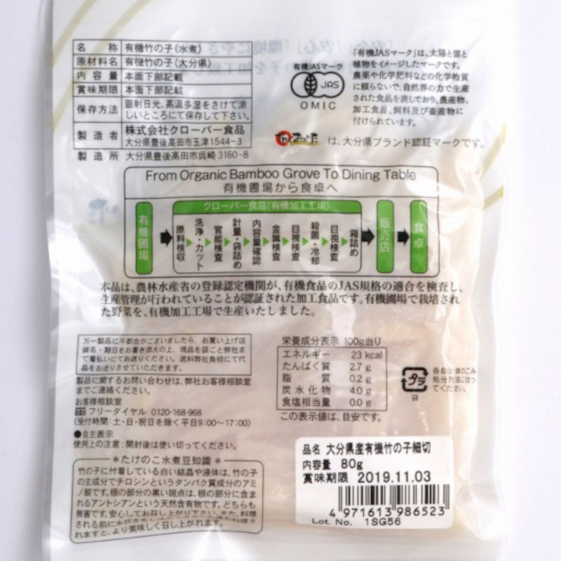 ��ʬ������ͭ���ݤλҺ��ڤꡡ80G