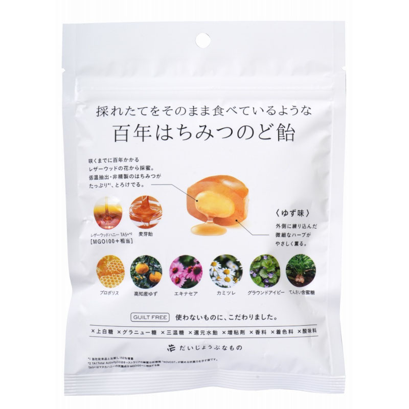 ɴǯ�Ϥ��ߤĤΤɰ��ʥ쥶�����åɥϥˡ��ܥϡ��֥����ǥ��ˤ椺̣ / �����̡�51g(����������)