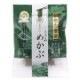�������໺���ͤФ�ᤫ�֡�20G