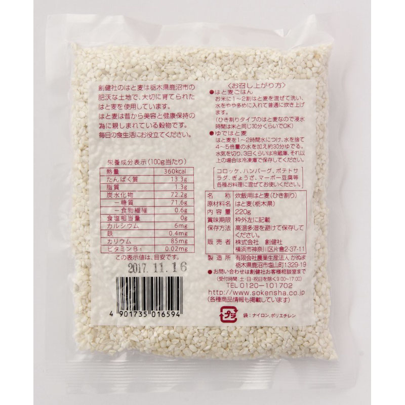 Ϸҡ񻺤ϤʤҤˡ220G