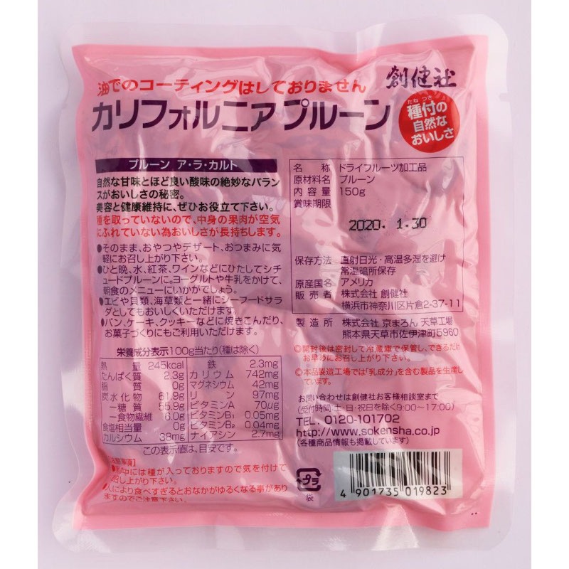 �Ϸ�ҡ�����ե���˥��ץ롼��150G