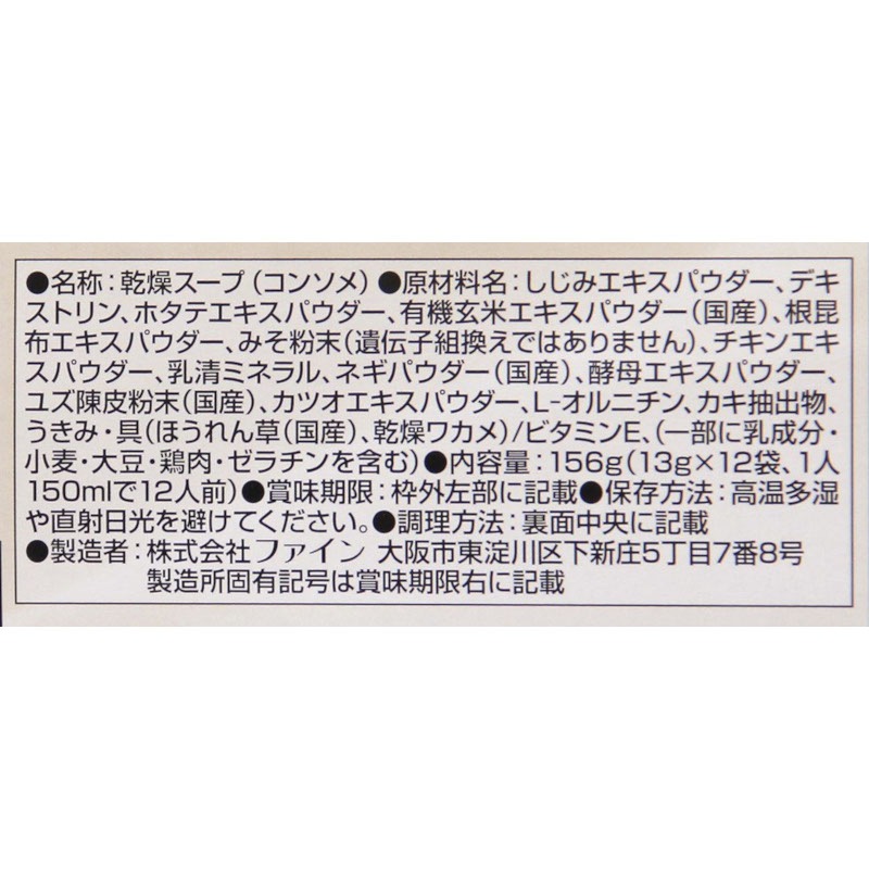 �ե����󡡤����ߥ����ס�13GX12��