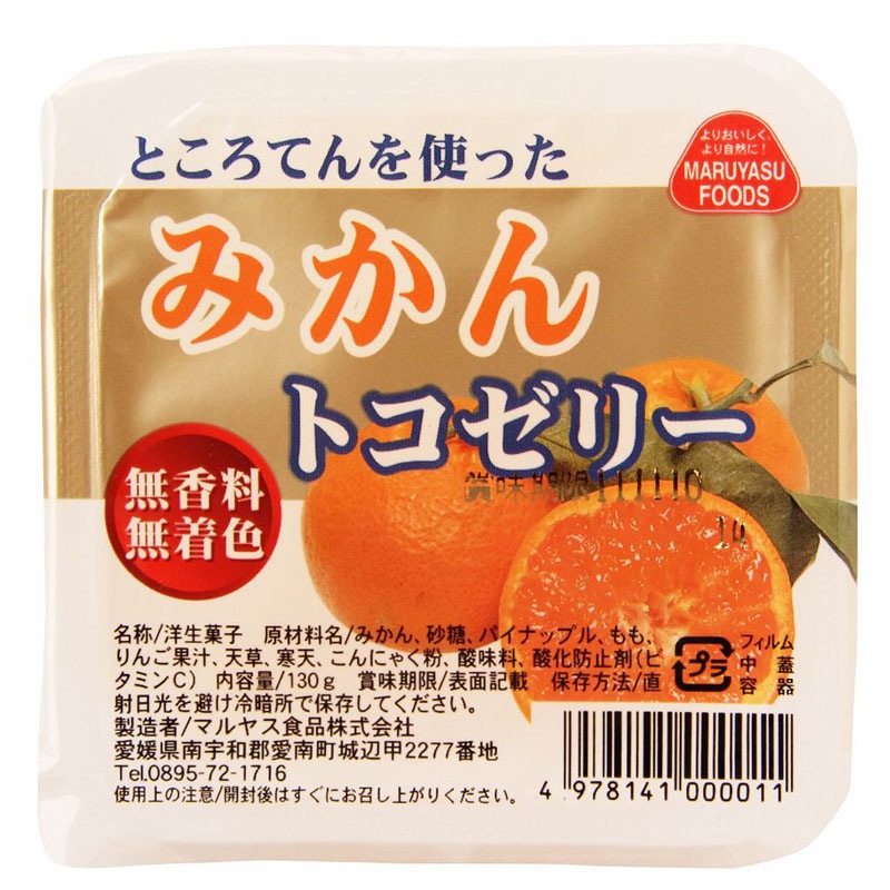 �ե롼�ĥȥ����꡼�ߤ���130G