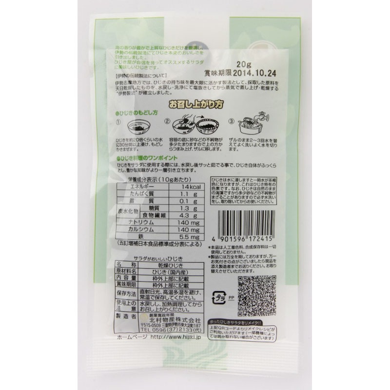 ���������̣�����Ҥ�����20G