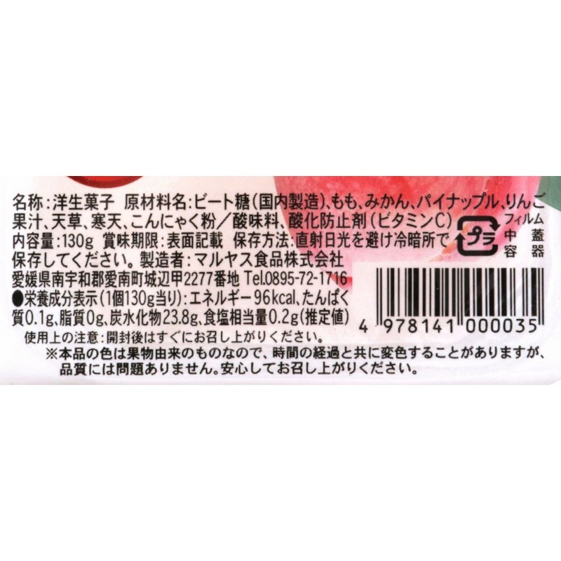 �ե롼�ĥȥ����꡼(�ˎߎ���)��130G