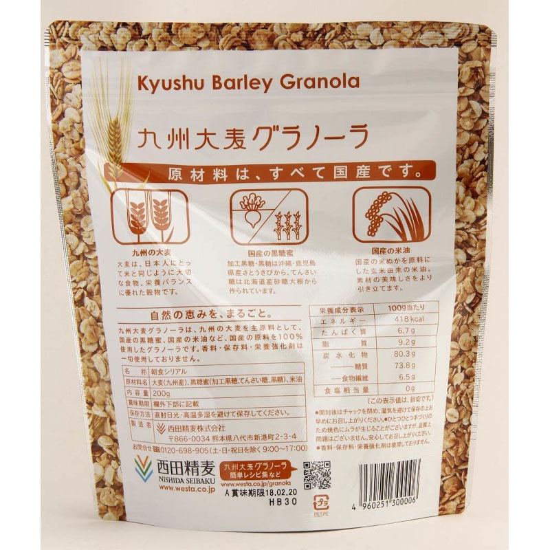 �彣��������Ρ��顡�ץ졼�� / �����̡�200g