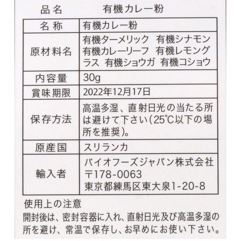 ͭ�����졼ʴ��30G