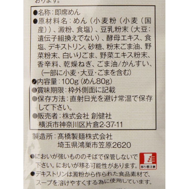 �٥��Ȥ󤳤����顼��� / �����̡�100g�ʤ��80g��