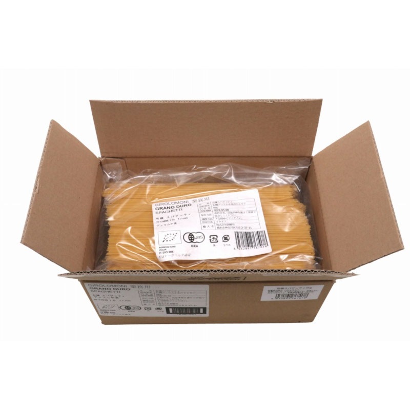 ��̳�ѡ��������⡼�ˡ��ǥ��ྮ����ͭ�����ѥ��åƥ� / �����̡�5kg