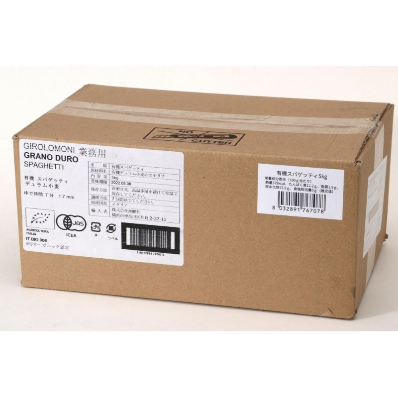 ��̳�ѡ��������⡼�ˡ��ǥ��ྮ����ͭ�����ѥ��åƥ� / �����̡�5kg