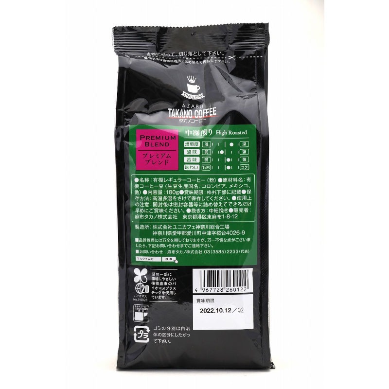 OGҡץߥ֥ɡ濼ꡡ180G