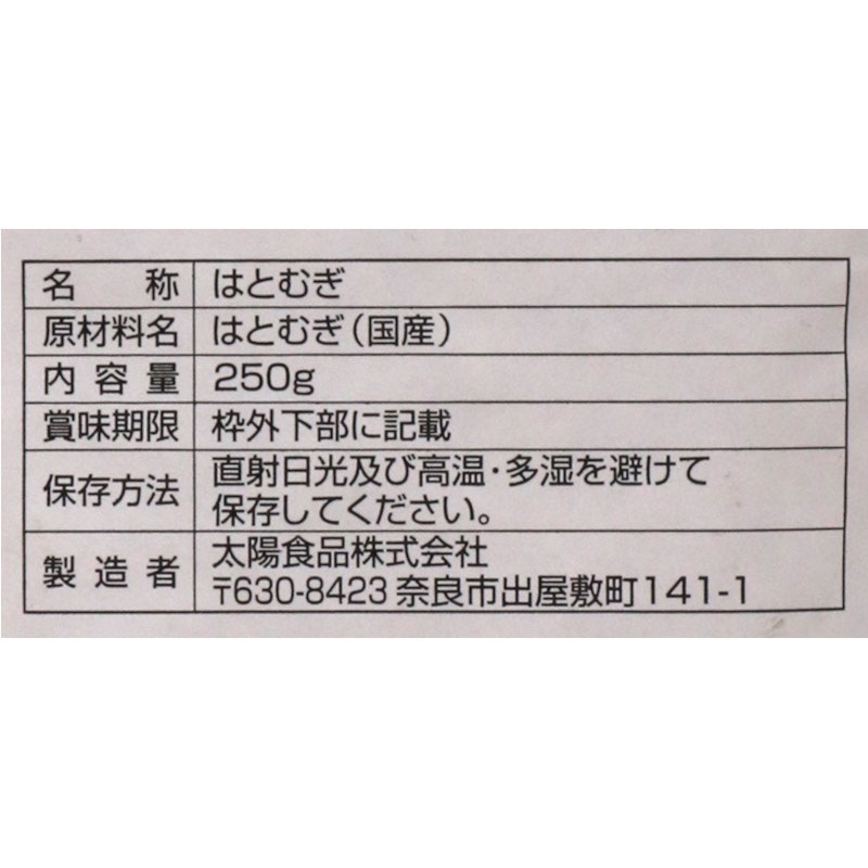 [䡧130500ѹ]ۿʡ񻺤ϤȤमγ250G