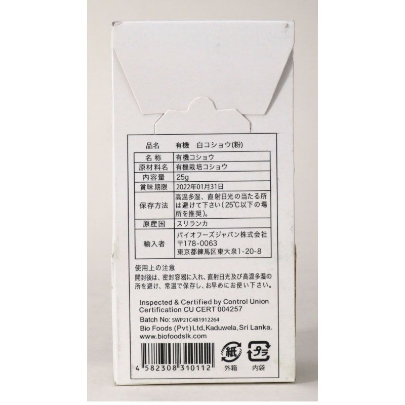 [ľ����]ͭ���򥳥��祦�ʥѥ������ˡ�25G