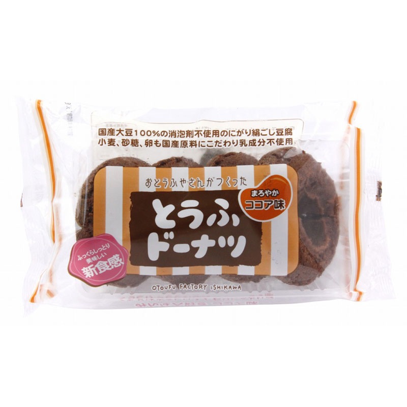 とうふドーナツまろやかココア味 4個 | お菓子,その他菓子 | 自然食品