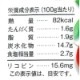 �Ϸ�ҡ�ͭ���ԥ������� / �����̡�180g