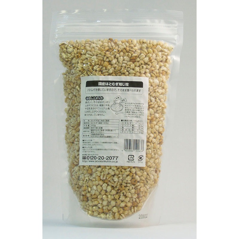 []ۿʡ񻺤ϤȤम䤸γ250G