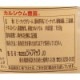 ���եƥ����ԡ��ʥåĥ��꡼�ࡡ150G