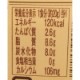 ���եƥ����ԡ��ʥåĥ��꡼�ࡡ150G