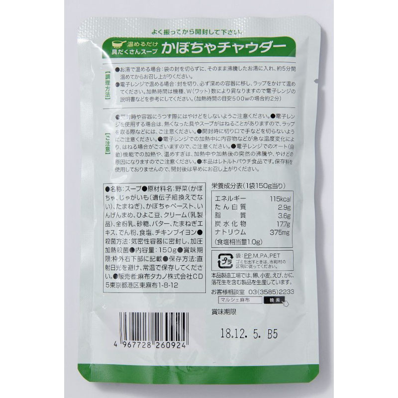 ���ե��ӥ������ܤ�����㥦���� / �����̡�150g