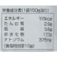 ���ե��ӥ������ܤ�����㥦���� / �����̡�150g